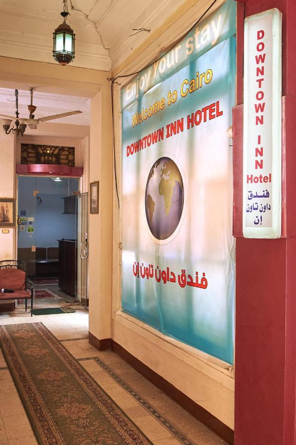 Downtown Inn Kair Zewnętrze zdjęcie